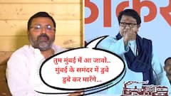 दुबे मुंबई में आ जावो, समंदर में डुबे-डुबे कर मारेंगे; राज ठाकरेंचं भाजप खासदाराला प्रत्युत्तर VIDEO