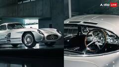 કોણ છે 1100 કરોડ રુપિયાની કારનો માલિક? સ્પીડ આગળ બધી ગાડીઓ ફેલ, જાણો વિગતે