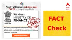 সরকারকে 'এই তথ্য' জানালেই অ্যাকাউন্টে ৪৬,৭১৫ টাকা ঢুকবে! কী জানাল PIB?