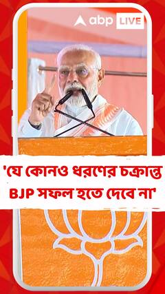 যে ভারতের নাগরিক নয়,অনুপ্রবেশকারীদের বিরুদ্ধে আইনি ব্যবস্থা নেওয়া হবে ভারতের সংবিধান অনুযায়ী : নরেন্দ্র মোদি