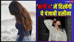 अक्षय संग काम करके चमकी इस पंजाबी हसीना की किस्मत, ‘बागी 4’ में आएंगी नजर