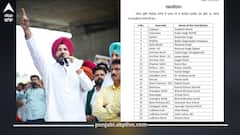 Punjab News: ਪੰਜਾਬ ਕਾਂਗਰਸ ਵੱਲੋਂ 38 ਕੋਆਰਡੀਨੇਟਰ ਤੇ 58 ਓਬਜ਼ਰਵਰ ਨਿਯੁਕਤ; ਸਾਰੇ ਨੂੰ ਵਿਧਾਨ ਸਭਾ ਹਲਕਿਆਂ ਦੀ ਸੌਂਪੀ ਗਈ ਜ਼ਿੰਮੇਵਾਰੀ, 2027 ਚੋਣਾਂ ਦੀ ਤਿਆਰੀ