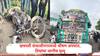 Accident News : छत्रपती संभाजीनगरमध्ये ट्रक आणि दुचाकीचा भीषण अपघात, पत्नीच्या डोळ्यासमोर पती, मुलगा आणि मुलीचा करुण अंत