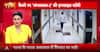 Breaking: Chilling Daylight Murder Inside Patna Hospital, Tauseef Badshah Identified as Gang Leader