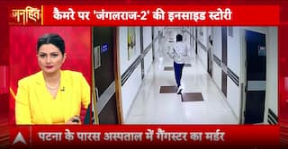 Breaking: Chilling Daylight Murder Inside Patna Hospital, Tauseef Badshah Identified as Gang Leader