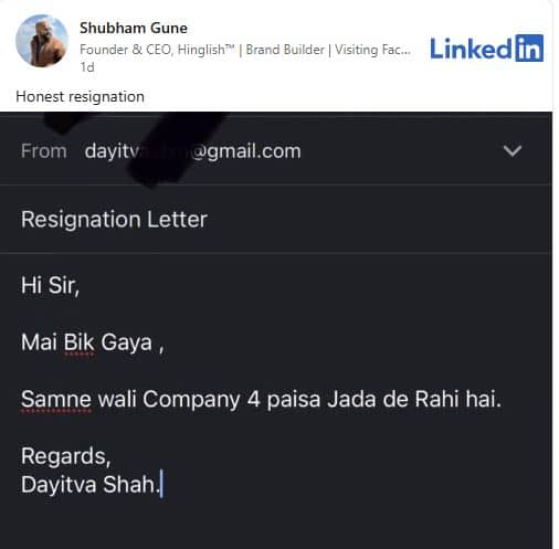 ਹੈਲੋ ਸਰ, ਮੈਂ ਵਿਕ ਗਿਆ....! ਵਿਅਕਤੀ ਦੇ ਅਸਤੀਫ਼ੇ ਨੇ ਸੋਸ਼ਲ ਮੀਡੀਆ ਉੱਤੇ ਛੇੜੀ ਨਵੀਂ ਚਰਚਾ,  ਲੋਕਾਂ ਨੇ ਕਿਹਾ- ਹਰ ਕਰਮਚਾਰੀ ਦੇ ਜ਼ਮੀਰ ਦੀ ਆਵਾਜ਼