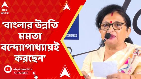 বাংলার উন্নতি মমতা বন্দ্যোপাধ্যায়ই করছেন, তাই ২০২৬-এ তিনিই হবেন মুখ্যমন্ত্রী: চন্দ্রিমা