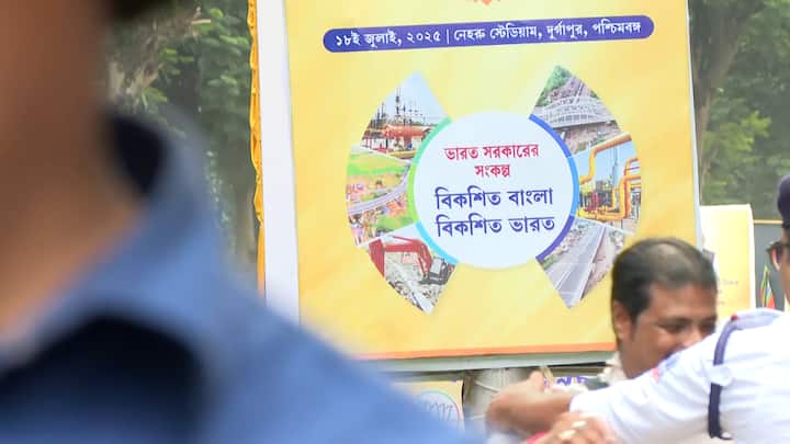 রাজনৈতিক সভা শেষ করে ৫টা নাগাদ অন্ডাল বিমানবন্দর থেকে দিল্লি রওনা দেবেন নরেন্দ্র মোদি।