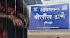 Pune Crime News: पुण्यातील सराईत गुंडाचा चक्क पोलीस स्टेशनमध्येच राडा; कॉम्प्युटरसह साहित्याची तोडफोड; सहकारनगर पोलीस स्टेशनमधील घटना