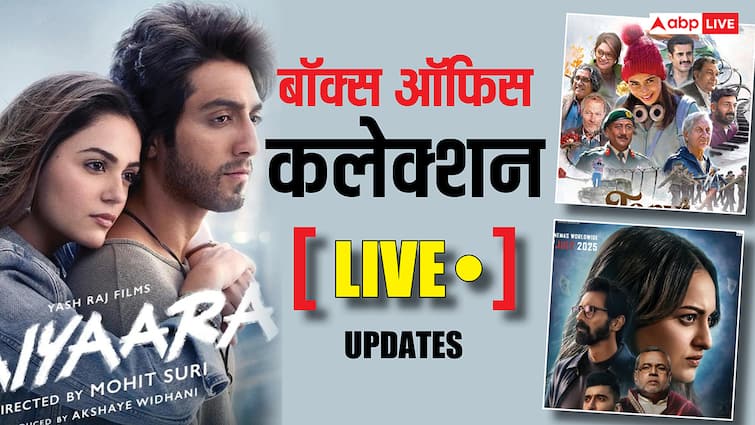 Box Office Collection Live: 'सैयारा', 'तन्वी द ग्रेट' और 'निकिता रॉय' हुईं रिलीज, पहले दिन बॉक्स ऑफिस पर किसका बजेगा डंका?