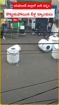 Heavy Rains in Asifabad District