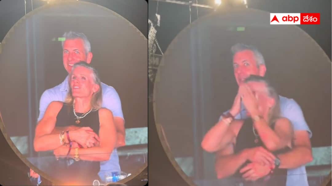 Coldplay Outs Astronomer Office Affair Office Affair: ఇంట్లో ఇల్లాలు, ఆఫీస్‌లో ప్రియురాలు - లవర్‌తో కాన్సర్ట్‌కు వెళ్తే లైవ్‌లో చూపించారు - పాపం ఈ సీఈవో జీవితం క్షణంలో తిరగబడింది !