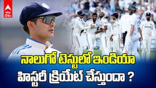 India vs England 4th Test Match | జులై 23 నుండి నాలుగవ టెస్ట్ మ్యాచ్ | ABP Desam