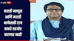 षडयंत्र ओळखा, मुंबई गुजरातला मिळवण्याचा डाव, बाहेरची माणसं मतदारसंघ बनवतायेत, राज ठाकरेंचा हल्लाबोल