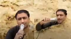 పీకలదాకా వరదలు వచ్చిన మైక్ వదలని రిపోర్టర్ - తర్వాత బయటకు రాలేకపోయాడు - పాకిస్తాన్‌లో విషాదం