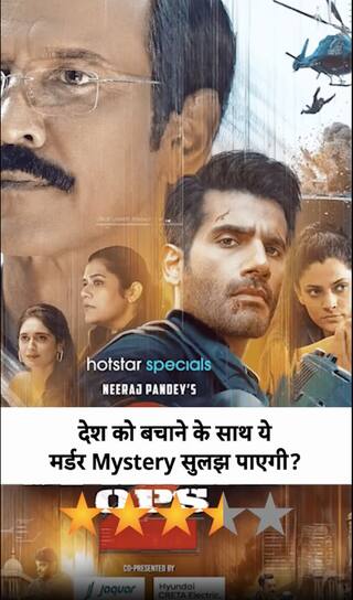 Special Ops Season 2 Review:K.K Menon, Karan Tacker का शानदार काम,Binge Watch करे बिना रह नहीं पाओगे