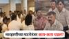 Jitendra Awhad and Gopichand Padalkar clash : पडळकर-आव्हाड समर्थकांमध्ये हायव्होल्टेज राडा; जितेंद्र आव्हाडांकडून मध्यरात्री आंदोलन; मारहाणीनंतर आतापर्यंत काय-काय घडलं?