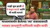 Bhaskar Jadhav: भास्कर जाधवांनी सभागृहात जाहीरपणे मागितली अध्यक्षांची माफी; म्हणाले हवी ती शिक्षा द्या भोगायला तयार, अध्यक्षांनी माफ केलं अन्..., नेमकं काय प्रकरण?