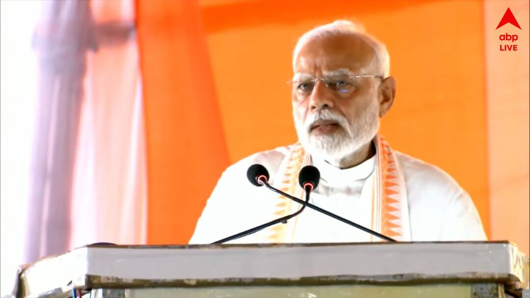 Modi in Durgapur: 'এই কারণেই তৃণমূলের রাজত্বে বহু কোম্পানি পশ্চিমবঙ্গ ছেড়ে গেছে', কীসের কথা বললেন প্রধানমন্ত্রী ? PM Narendra Modi attacks TMC-led government over investment issue in west bengal from Durgapur rally Modi in Durgapur: 'এই কারণেই তৃণমূলের রাজত্বে বহু কোম্পানি পশ্চিমবঙ্গ ছেড়ে গেছে', কীসের কথা বললেন প্রধানমন্ত্রী ?