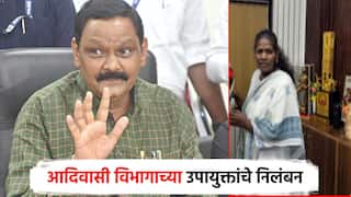 मराठा तरुणांना आदिवासी प्रमाणपत्राचं वाटप; विभाग उपायुक्ताचं थेट विधानसभेतून निलंबन, मंत्री महोदयांची घोषणा