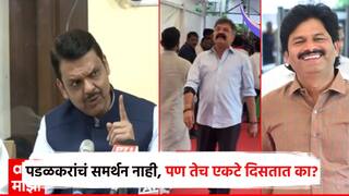 पडळकरांचं समर्थन नाही, पण तेच एकटे दिसतात का? दुसऱ्यांचे आका कोण ते ही शोधा : देवेंद फडणवीस