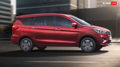 15 हजार की EMI पर Maruti Ertiga खरीदें तो क्या रहेगा डाउन पेमेंट का हिसाब? जानें माइलेज