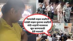 लेकाला ईडीकडून अटक; माजी मुख्यमंत्री म्हणाले, मोदी-शाहांनी त्यांच्या मालकाला खूश करण्यासाठी ईडी पाठवली