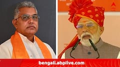 আজ রাজ্যে আসছেন প্রধানমন্ত্রী, মোদির সভায় থাকছেন না দিলীপ ! শেষ মুহূর্তে জানালেন বিজেপির প্রাক্তন রাজ্য সভাপতি