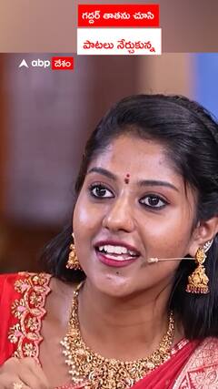 Singer Madhu Priya About Gaddar