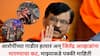 Sanjay Raut: आरोपींच्या गाडीत हत्यारं अन् जितेंद्र आव्हाडांना मारण्याचा कट, माझ्याकडे पक्की माहिती; संजय राऊतांच्या वक्तव्याने भुवया उंचावल्या