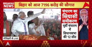 Mission Bihar: PM Modi Unveils ₹7,196 Crore Mega Projects in Motihari Ahead of State Polls