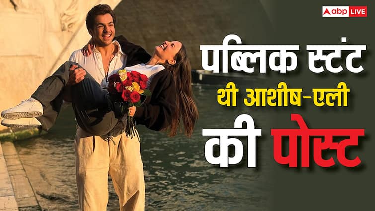 खुल गया एली-आशीष की डेटिंग का राज, प्यार नहीं प्रमोशन का हिस्सा थी यूट्यूबर की पोस्ट, यूजर्स ने लगाई फटकार