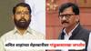 Sanjay Raut on Eknath Shinde : एकनाथ शिंदे किरकोळ माणूस, अमित शाहांच्या मेहरबानीवर गांडूळासारखा जगतोय, संजय राऊतांची खोचक टीका