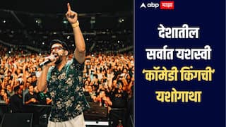 फक्त 1200 रुपये घेऊन मुंबईत आला, 300 कोटी रुपयांचा मालक झाला, जाणून घ्या 'कॉमेडी किंगची' यशोगाथा 