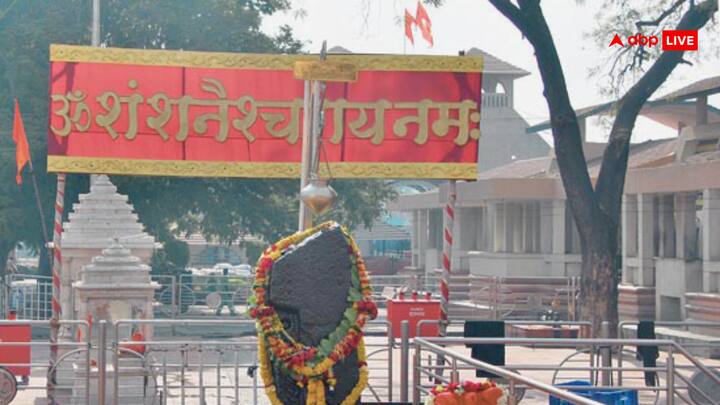 शनि शिंगणापुर मंदिर महाराष्ट्र में स्थित है. इस मंदिर की सबसे बड़ी खासियत ये है कि यहां के घरों में दरवाजे नहीं हैं. मान्यताओं के मुताबिक शनि देव यहां खुद पहरा देते हैं.