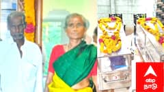 மயிலாடுதுறையில் சோகம்: வயதான தம்பதி விஷம் அருந்தி தற்கொலை - சொத்துப் தகராறா, உடல்நலக் குறைவா? போலீசார் விசாரணை..
