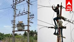 Villupuram  Power Shutdown: விழுப்புரத்தில் இன்று ஒரே நாளில் இத்தனை இடத்தில் மின்தடையா...?  லிஸ்ட் இதோ !