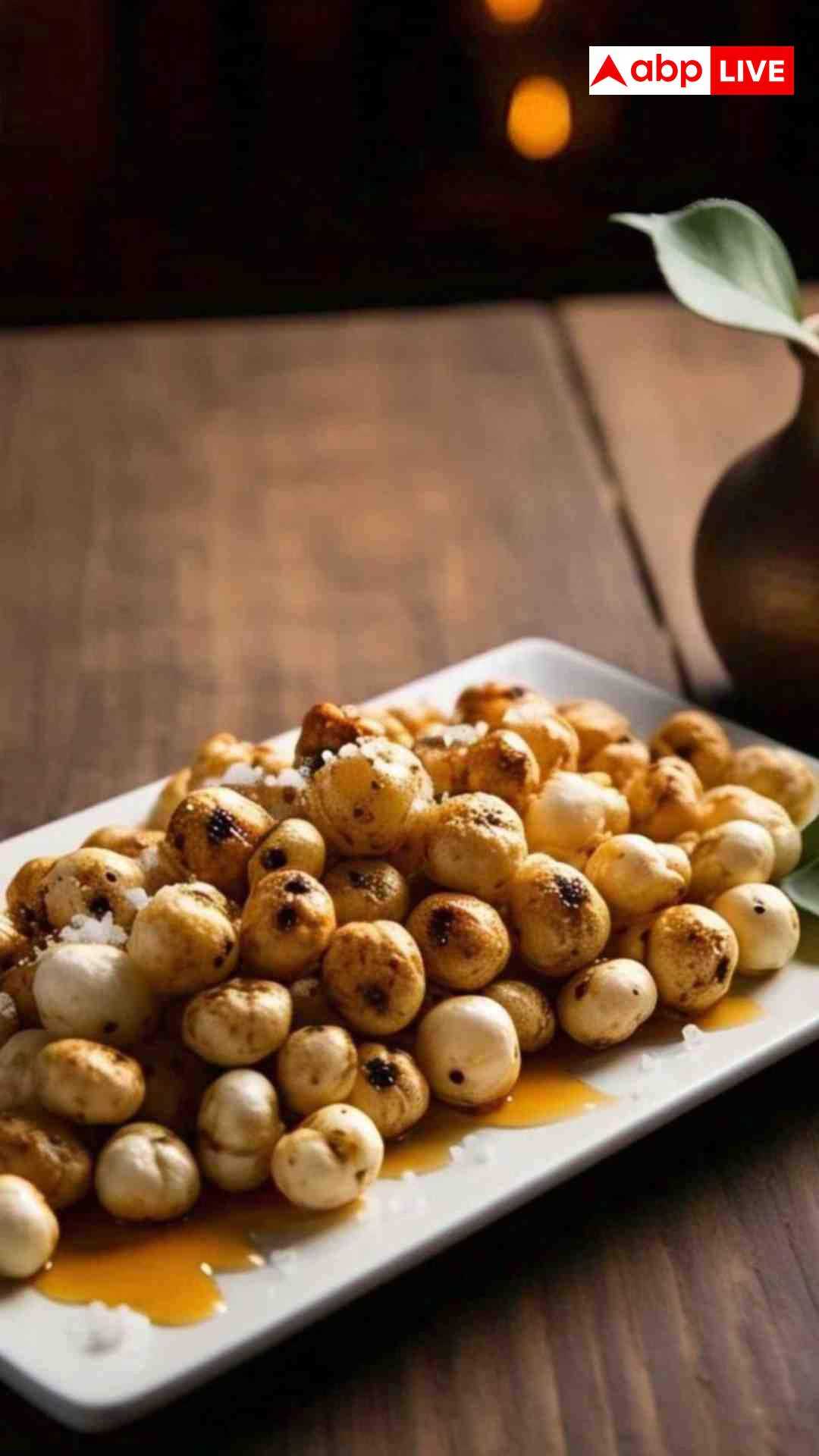 मखाना खाने से वजन कंट्रोल करने में मदद मिलती है और इससे हमारा पाचन तंत्र भी मजबूत होता है