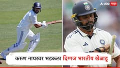 'खेळाडूच्या वयाकडे पाहू नका...', करुण नायरवर भडकला दिग्गज भारतीय खेळाडू, संघातून हकालपट्टीची केली मागणी, जाणून घ्या काय म्हणाला?