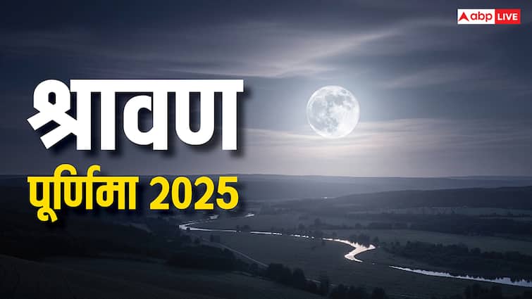 Sawan Purnima 2025: कब है सावन पूर्णिमा? जानें शुभ मुहूर्त, पूजा विधि और क्या करें क्या नहीं!