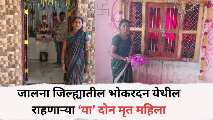 चंद्रभागेच्या पात्रात स्नानासाठी आलेल्या तीन भाविकांचा बुडून मृत्यू झाला असून यातील दोन महिलांचे मृतदेह सापडले आहेत. तर तिसऱ्या महिलेच्या मृतदेहाचा शोध सुरू आहे.