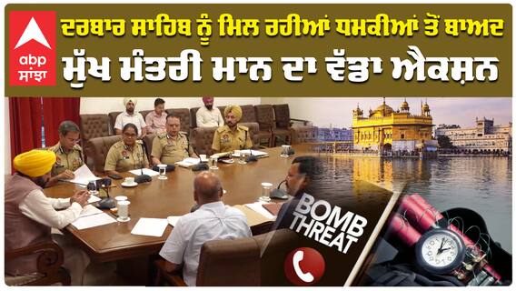 ਭਿਖਾਰੀਆਂ ਦੇ SCAM ਖ਼ਿਲਾਫ਼ ਸਰਕਾਰ ਦਾ ਵੱਡਾ ਐਕਸ਼ਨ!