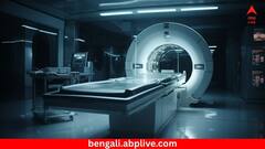 MRI করাতে গিয়ে ভয়ঙ্কর বিপদ ! এই এক ভুলে মেশিনে টেনে নিল রোগীকে; ল্যাবেই মর্মান্তিক মৃত্যু