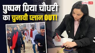 Exclusive: सभी 243 सीटों पर लड़ेगी पुष्पम प्रिया चौधरी की पार्टी, खुद कहां से लड़ेंगी चुनाव? जानिए