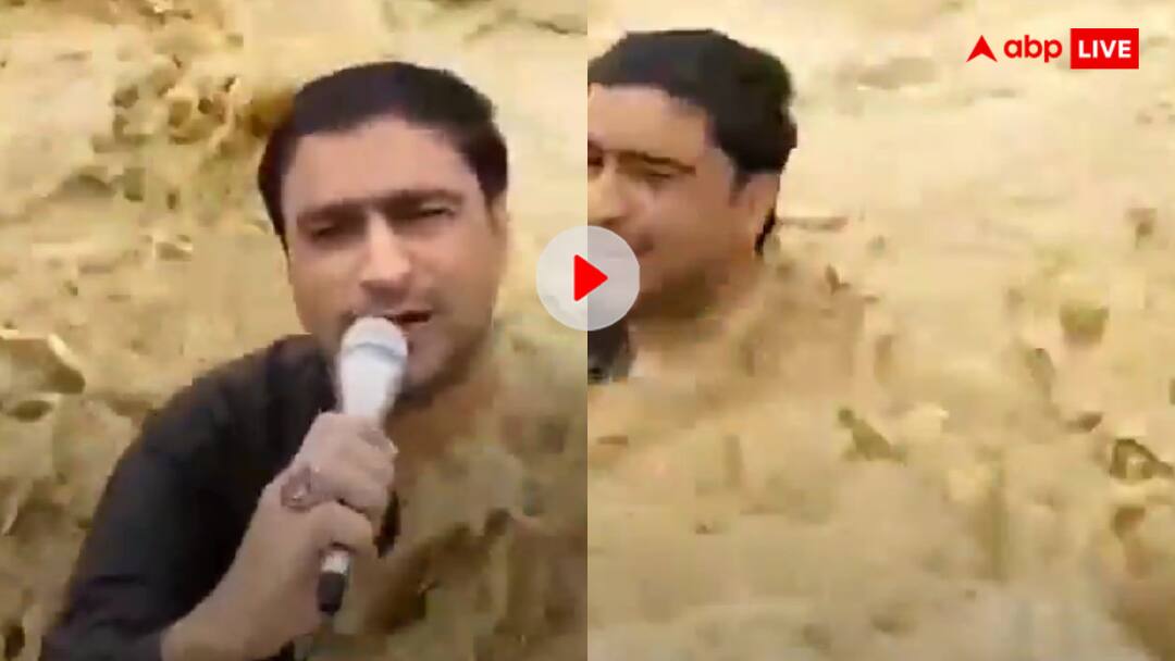 Journalist reporting on heavy floods in Pakistan swept away by strong water flow video goes viral रिपोर्टिंग करते हुए पानी में बह गया पत्रकार! पाकिस्तान से आया खौफनाक वीडियो- यूजर्स हैरान