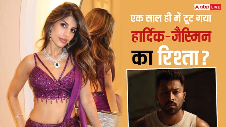 नताशा स्टेनकोविक से तलाक के बाद अब जैस्मिन वालिया से भी टूट गया हार्दिक पांड्या का रिश्ता? जानें- क्यों फैले रूमर्स