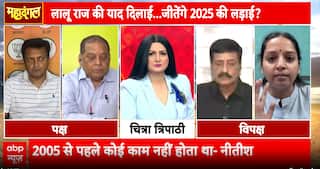 Mahadangal: PM Modi Sparks Debate Over Bihar’s Past and Present Law & Order | ABP NEWS