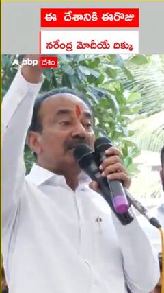 MP Eatala Rajender about Modi