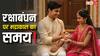 Raksha Bandhan 2025: भद्रा काल का साया! राखी बांधने का शुभ मुहूर्त और सही समय जानें, कहीं चूक न हो जाए!