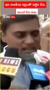 MP Mithun Reddy about Liquor Scam Case